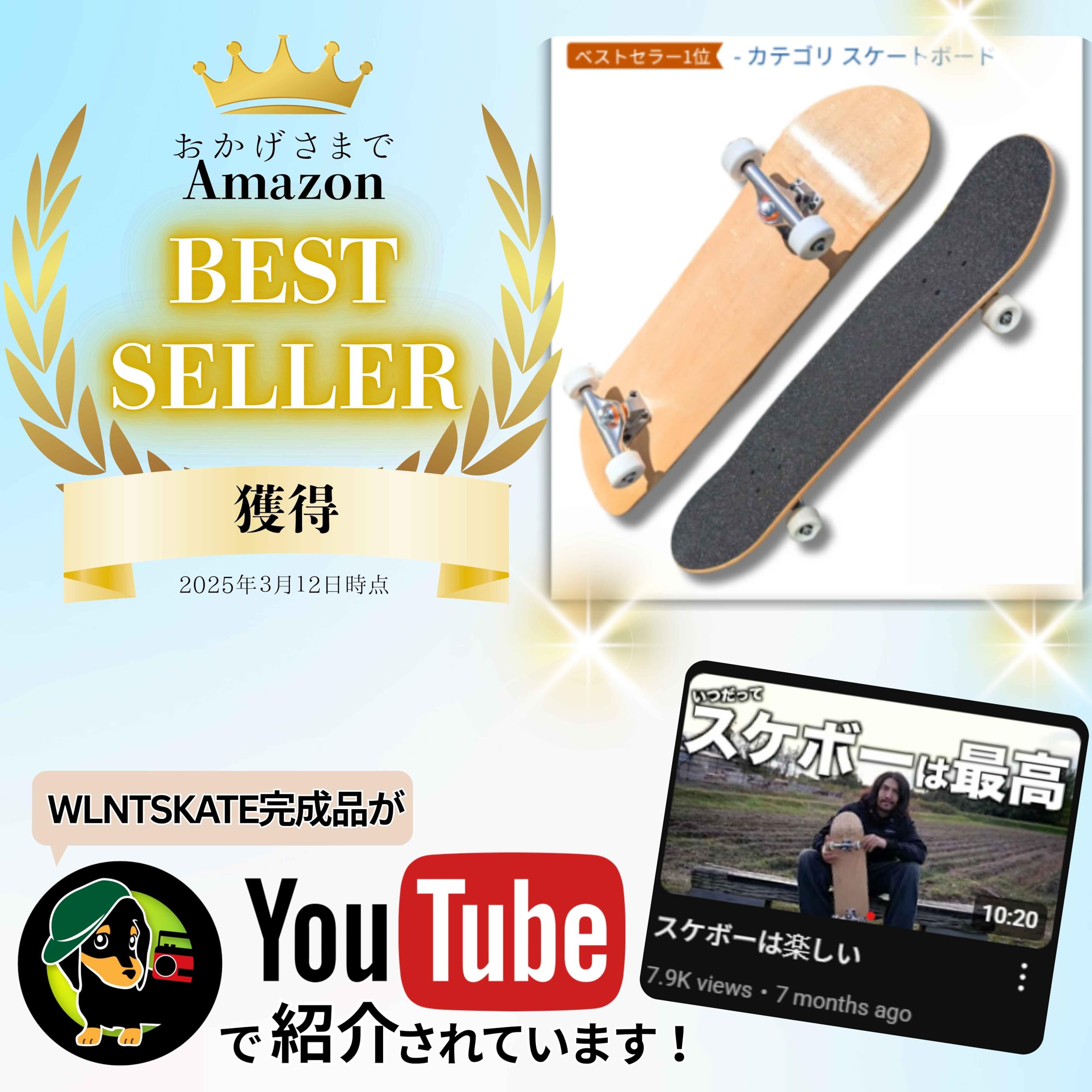 Amazon | 【千葉県白井市ふるさと産品】クルーザー スケボー 完成品 2